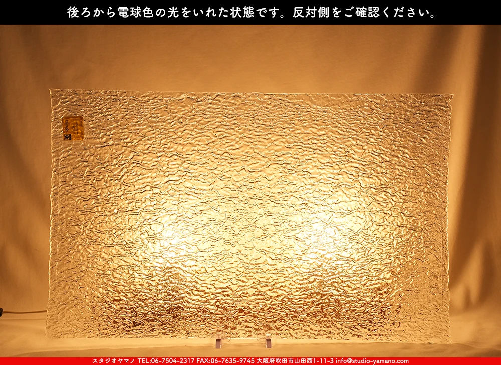 ����������ޥ�, studioyamano, ��ꤿ�����Ȥ򤹤�, ��ꤿ����Τ���, �Ȥ�������ΤǺ��, ���, ����, ����, ����, ����å�, ŹƬ����, ����, �������å�, ��ĥ����, ��ĥ�������å�, ���ƥ�ɥ��饹, ����ɥ֥饹��, �ե塼����, ����, ���饹, glass, ����ܥ���, Uroboros Glass, �䥫���ˡ�, Youghiogheny Glass, 