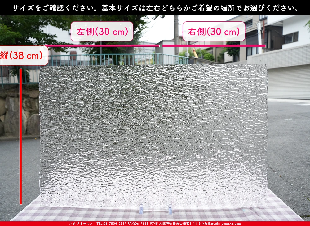 ����������ޥ�, studioyamano, ��ꤿ�����Ȥ򤹤�, ��ꤿ����Τ���, �Ȥ�������ΤǺ��, ���, ����, ����, ����, ����å�, ŹƬ����, ����, �������å�, ��ĥ����, ��ĥ�������å�, ���ƥ�ɥ��饹, ����ɥ֥饹��, �ե塼����, ����, ���饹, glass, ����ܥ���, Uroboros Glass, �䥫���ˡ�, Youghiogheny Glass, 