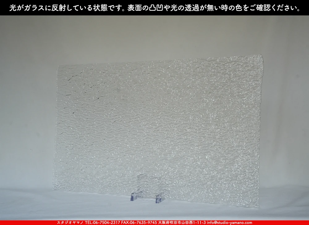 ����������ޥ�, studioyamano, ��ꤿ�����Ȥ򤹤�, ��ꤿ����Τ���, �Ȥ�������ΤǺ��, ���, ����, ����, ����, ����å�, ŹƬ����, ����, �������å�, ��ĥ����, ��ĥ�������å�, ���ƥ�ɥ��饹, ����ɥ֥饹��, �ե塼����, ����, ���饹, glass, ����ܥ���, Uroboros Glass, �䥫���ˡ�, Youghiogheny Glass, 