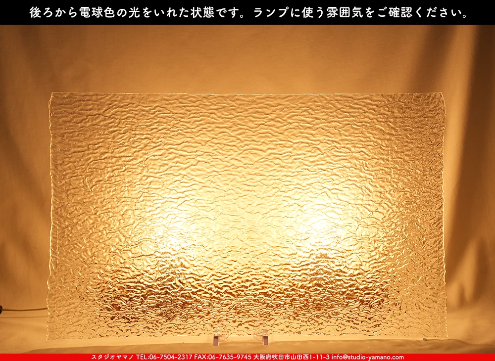 ����������ޥ�, studioyamano, ��ꤿ�����Ȥ򤹤�, ��ꤿ����Τ���, �Ȥ�������ΤǺ��, ���, ����, ����, ����, ����å�, ŹƬ����, ����, �������å�, ��ĥ����, ��ĥ�������å�, ���ƥ�ɥ��饹, ����ɥ֥饹��, �ե塼����, ����, ���饹, glass, ����ܥ���, Uroboros Glass, �䥫���ˡ�, Youghiogheny Glass, 