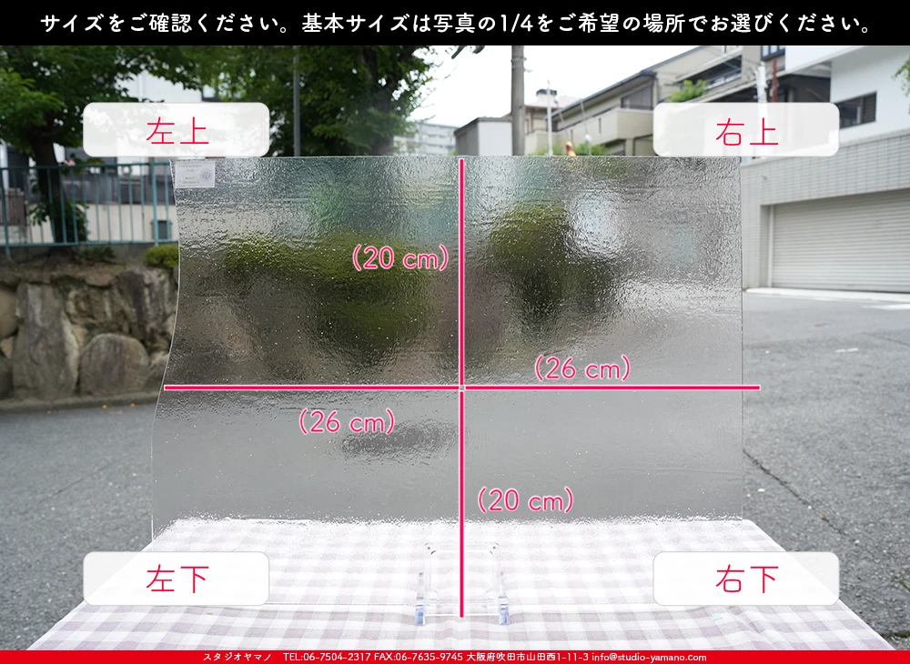 ޥ, studioyamano, ꤿȤ򤹤, ꤿΤ, ȤΤǺ, , , , , å, ŹƬ, , å, ĥ, ĥå, ƥɥ饹, ɥ֥饹, ե塼, , 饹, glass, ޡ, WissmachGlass, 