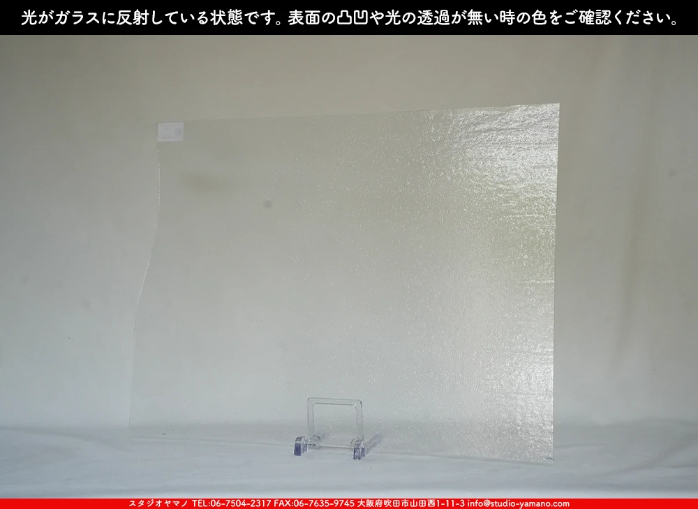 ޥ, studioyamano, ꤿȤ򤹤, ꤿΤ, ȤΤǺ, , , , , å, ŹƬ, , å, ĥ, ĥå, ƥɥ饹, ɥ֥饹, ե塼, , 饹, glass, ޡ, WissmachGlass, 