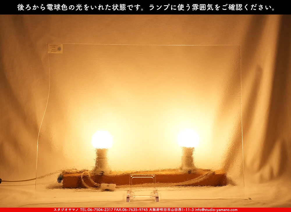 ޥ, studioyamano, ꤿȤ򤹤, ꤿΤ, ȤΤǺ, , , , , å, ŹƬ, , å, ĥ, ĥå, ƥɥ饹, ɥ֥饹, ե塼, , 饹, glass, ޡ, WissmachGlass, 