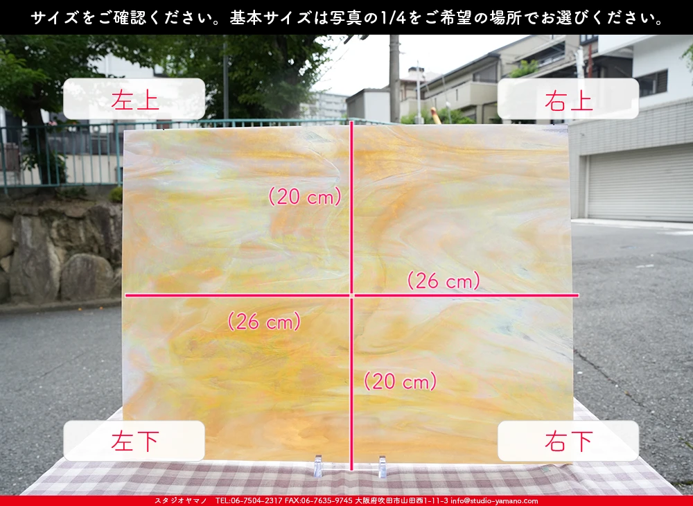 ����������ޥ�, studioyamano, ��ꤿ�����Ȥ򤹤�, ��ꤿ����Τ���, �Ȥ�������ΤǺ��, ���, ����, ����, ����, ����å�, ŹƬ����, ����, �������å�, ��ĥ����, ��ĥ�������å�, ���ƥ�ɥ��饹, ����ɥ֥饹��, �ե塼����, ����, ���饹, glass, �������ޡ���, WissmachGlass, 