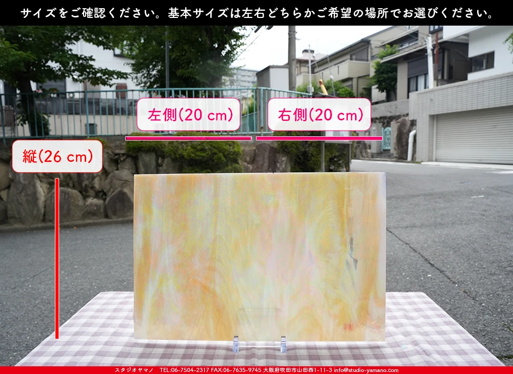 ����������ޥ�, studioyamano, ��ꤿ�����Ȥ򤹤�, ��ꤿ����Τ���, �Ȥ�������ΤǺ��, ���, ����, ����, ����, ����å�, ŹƬ����, ����, �������å�, ��ĥ����, ��ĥ�������å�, ���ƥ�ɥ��饹, ����ɥ֥饹��, �ե塼����, ����, ���饹, glass, �������ޡ���, WissmachGlass, 