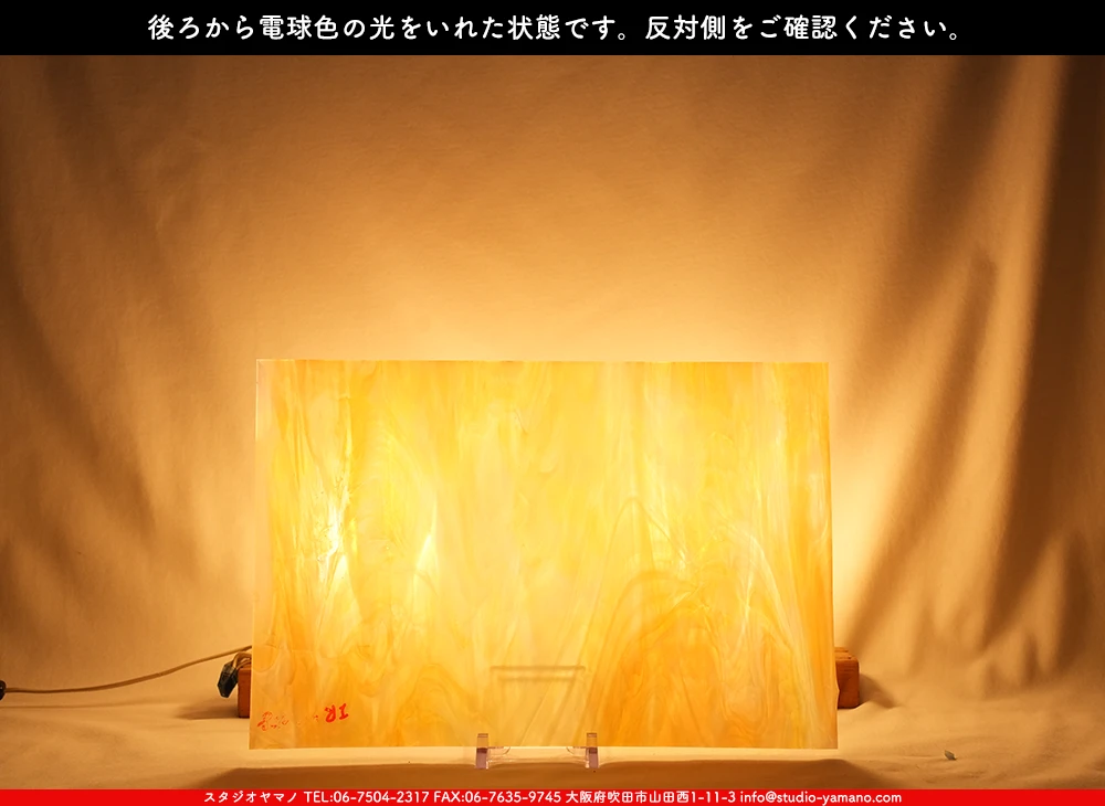 ����������ޥ�, studioyamano, ��ꤿ�����Ȥ򤹤�, ��ꤿ����Τ���, �Ȥ�������ΤǺ��, ���, ����, ����, ����, ����å�, ŹƬ����, ����, �������å�, ��ĥ����, ��ĥ�������å�, ���ƥ�ɥ��饹, ����ɥ֥饹��, �ե塼����, ����, ���饹, glass, �������ޡ���, WissmachGlass, 