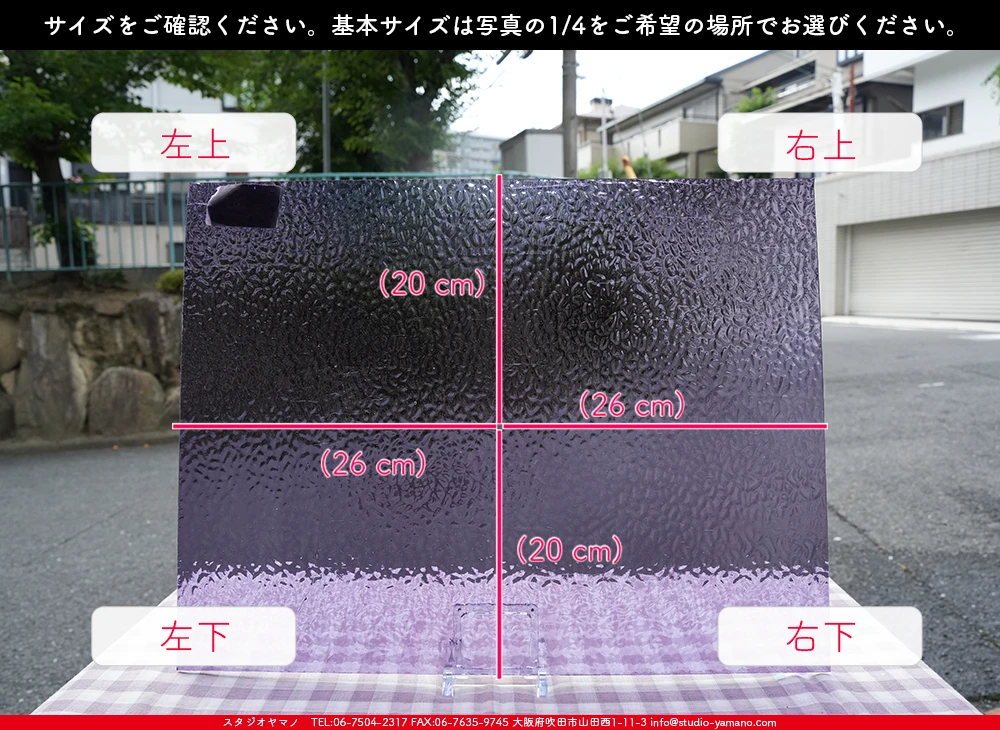 ����������ޥ�, studioyamano, ��ꤿ�����Ȥ򤹤�, ��ꤿ����Τ���, �Ȥ�������ΤǺ��, ���, ����, ����, ����, ����å�, ŹƬ����, ����, �������å�, ��ĥ����, ��ĥ�������å�, ���ƥ�ɥ��饹, ����ɥ֥饹��, �ե塼����, ����, ���饹, glass, �������ޡ���, WissmachGlass, 