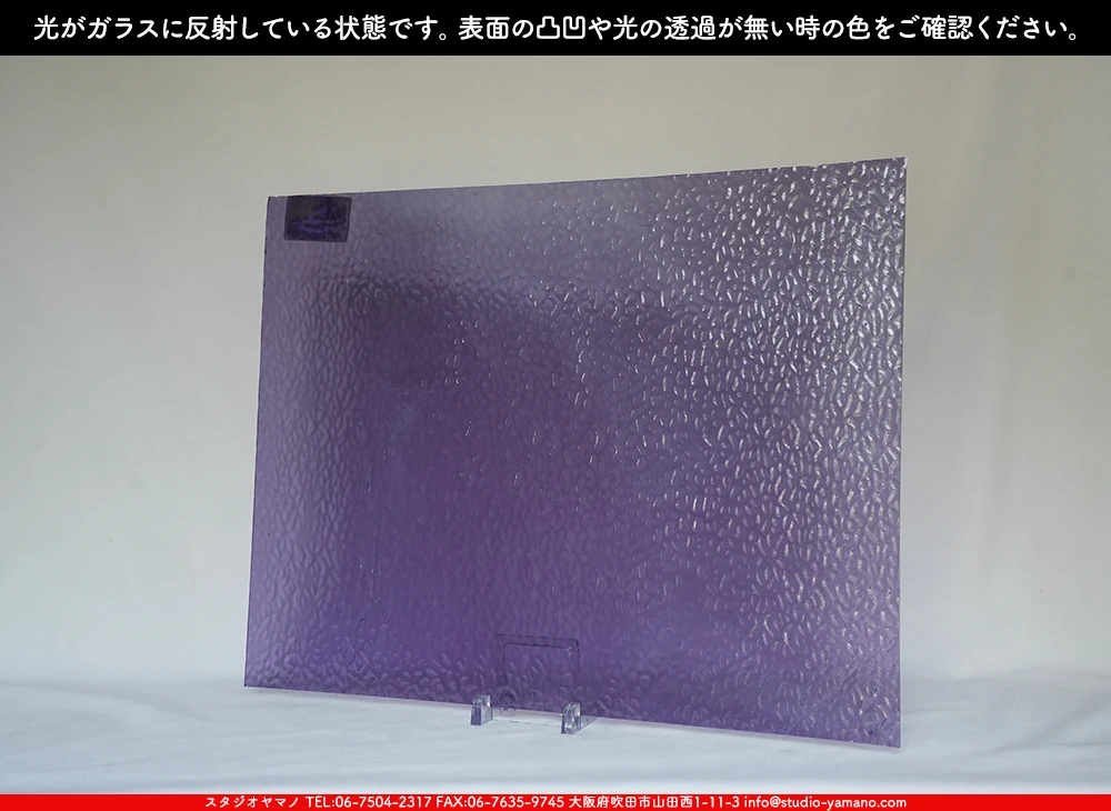 ����������ޥ�, studioyamano, ��ꤿ�����Ȥ򤹤�, ��ꤿ����Τ���, �Ȥ�������ΤǺ��, ���, ����, ����, ����, ����å�, ŹƬ����, ����, �������å�, ��ĥ����, ��ĥ�������å�, ���ƥ�ɥ��饹, ����ɥ֥饹��, �ե塼����, ����, ���饹, glass, �������ޡ���, WissmachGlass, 