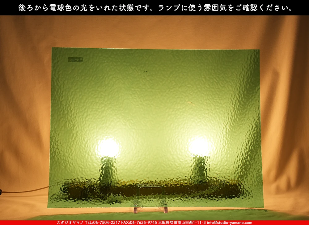 ����������ޥ�, studioyamano, ��ꤿ�����Ȥ򤹤�, ��ꤿ����Τ���, �Ȥ�������ΤǺ��, ���, ����, ����, ����, ����å�, ŹƬ����, ����, �������å�, ��ĥ����, ��ĥ�������å�, ���ƥ�ɥ��饹, ����ɥ֥饹��, �ե塼����, ����, ���饹, glass, �������ޡ���, WissmachGlass, 