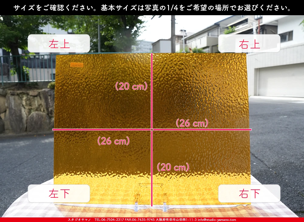 ����������ޥ�, studioyamano, ��ꤿ�����Ȥ򤹤�, ��ꤿ����Τ���, �Ȥ�������ΤǺ��, ���, ����, ����, ����, ����å�, ŹƬ����, ����, �������å�, ��ĥ����, ��ĥ�������å�, ���ƥ�ɥ��饹, ����ɥ֥饹��, �ե塼����, ����, ���饹, glass, �������ޡ���, WissmachGlass, 