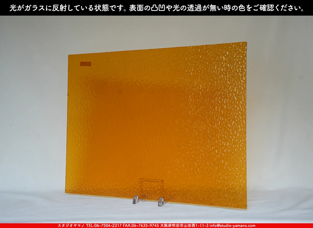 ����������ޥ�, studioyamano, ��ꤿ�����Ȥ򤹤�, ��ꤿ����Τ���, �Ȥ�������ΤǺ��, ���, ����, ����, ����, ����å�, ŹƬ����, ����, �������å�, ��ĥ����, ��ĥ�������å�, ���ƥ�ɥ��饹, ����ɥ֥饹��, �ե塼����, ����, ���饹, glass, �������ޡ���, WissmachGlass, 