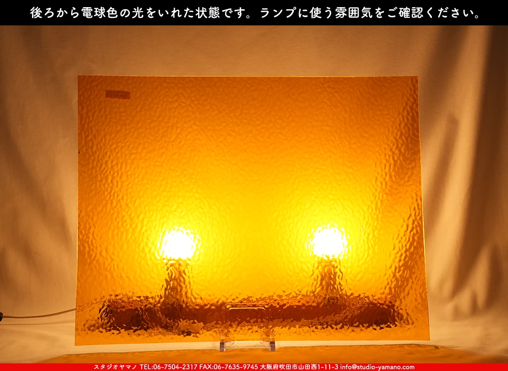 ����������ޥ�, studioyamano, ��ꤿ�����Ȥ򤹤�, ��ꤿ����Τ���, �Ȥ�������ΤǺ��, ���, ����, ����, ����, ����å�, ŹƬ����, ����, �������å�, ��ĥ����, ��ĥ�������å�, ���ƥ�ɥ��饹, ����ɥ֥饹��, �ե塼����, ����, ���饹, glass, �������ޡ���, WissmachGlass, 