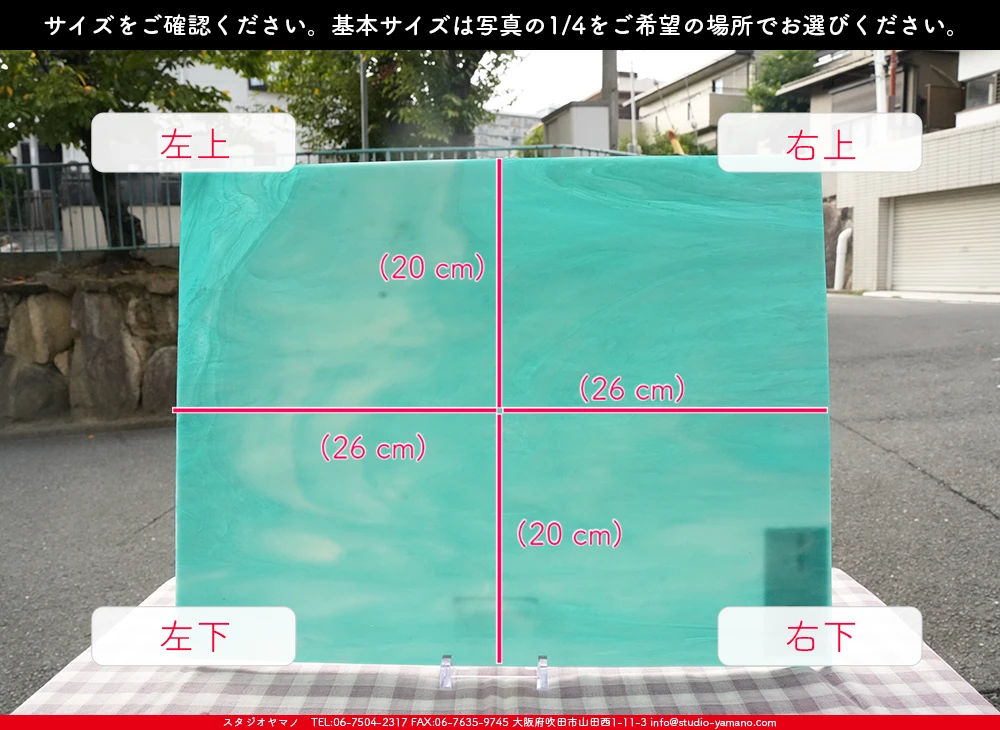 ����������ޥ�, studioyamano, ��ꤿ�����Ȥ򤹤�, ��ꤿ����Τ���, �Ȥ�������ΤǺ��, ���, ����, ����, ����, ����å�, ŹƬ����, ����, �������å�, ��ĥ����, ��ĥ�������å�, ���ƥ�ɥ��饹, ����ɥ֥饹��, �ե塼����, ����, ���饹, glass, �������ޡ���, WissmachGlass, 