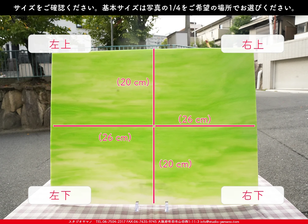 ����������ޥ�, studioyamano, ��ꤿ�����Ȥ򤹤�, ��ꤿ����Τ���, �Ȥ�������ΤǺ��, ���, ����, ����, ����, ����å�, ŹƬ����, ����, �������å�, ��ĥ����, ��ĥ�������å�, ���ƥ�ɥ��饹, ����ɥ֥饹��, �ե塼����, ����, ���饹, glass, �������ޡ���, WissmachGlass, 