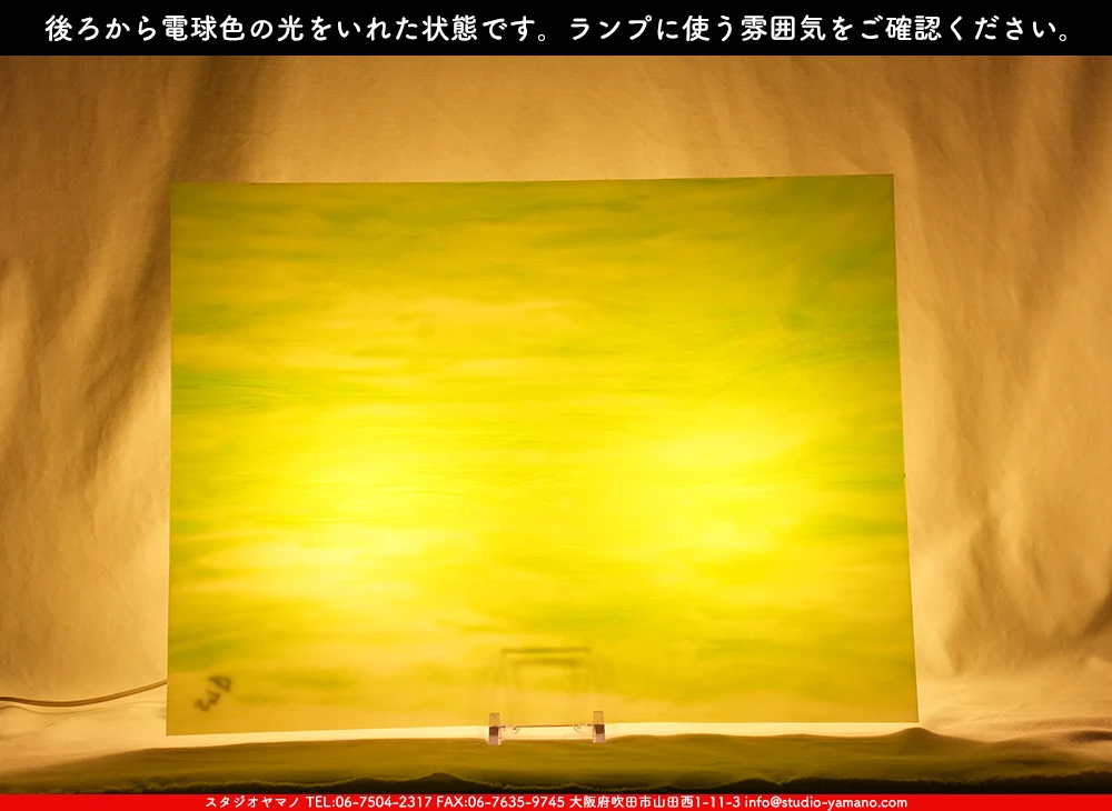 ����������ޥ�, studioyamano, ��ꤿ�����Ȥ򤹤�, ��ꤿ����Τ���, �Ȥ�������ΤǺ��, ���, ����, ����, ����, ����å�, ŹƬ����, ����, �������å�, ��ĥ����, ��ĥ�������å�, ���ƥ�ɥ��饹, ����ɥ֥饹��, �ե塼����, ����, ���饹, glass, �������ޡ���, WissmachGlass, 