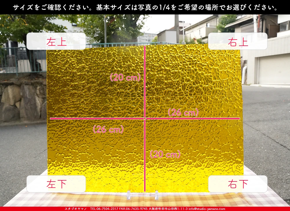 ����������ޥ�, studioyamano, ��ꤿ�����Ȥ򤹤�, ��ꤿ����Τ���, �Ȥ�������ΤǺ��, ���, ����, ����, ����, ����å�, ŹƬ����, ����, �������å�, ��ĥ����, ��ĥ�������å�, ���ƥ�ɥ��饹, ����ɥ֥饹��, �ե塼����, ����, ���饹, glass, �������ޡ���, WissmachGlass, 