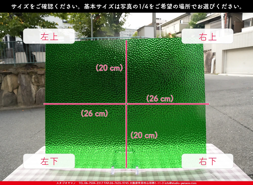 ����������ޥ�, studioyamano, ��ꤿ�����Ȥ򤹤�, ��ꤿ����Τ���, �Ȥ�������ΤǺ��, ���, ����, ����, ����, ����å�, ŹƬ����, ����, �������å�, ��ĥ����, ��ĥ�������å�, ���ƥ�ɥ��饹, ����ɥ֥饹��, �ե塼����, ����, ���饹, glass, �������ޡ���, WissmachGlass, 