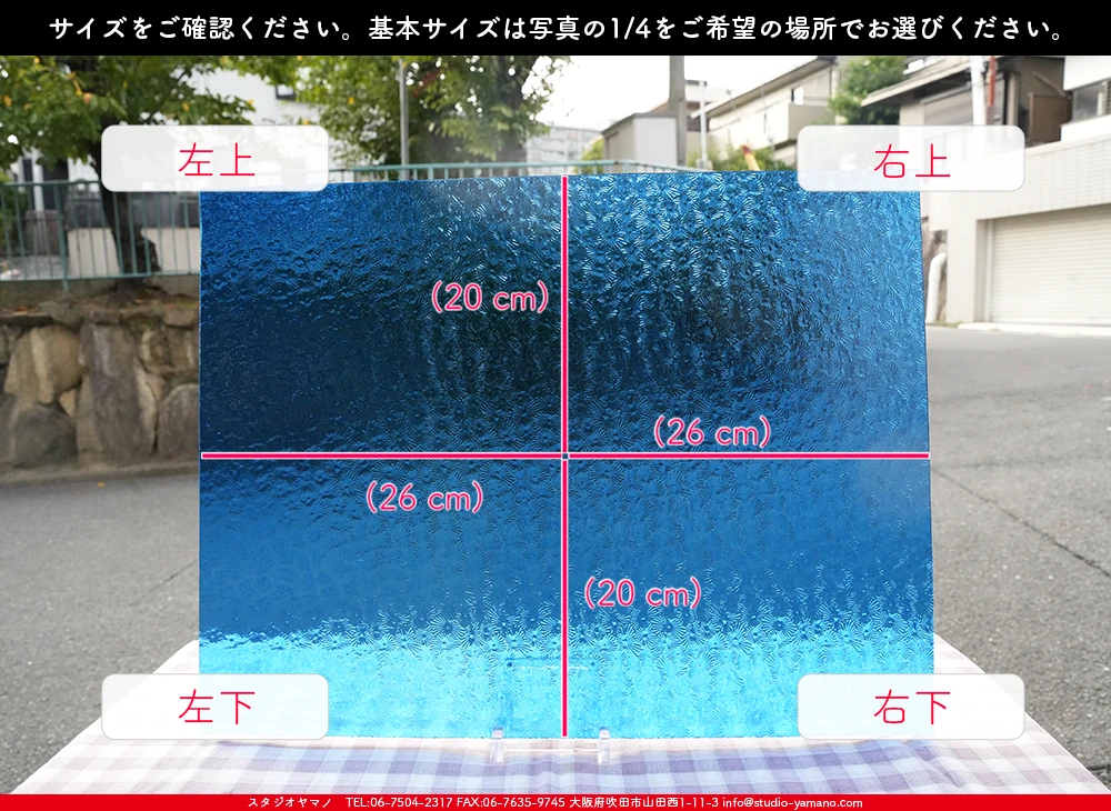 ����������ޥ�, studioyamano, ��ꤿ�����Ȥ򤹤�, ��ꤿ����Τ���, �Ȥ�������ΤǺ��, ���, ����, ����, ����, ����å�, ŹƬ����, ����, �������å�, ��ĥ����, ��ĥ�������å�, ���ƥ�ɥ��饹, ����ɥ֥饹��, �ե塼����, ����, ���饹, glass, �������ޡ���, WissmachGlass, 