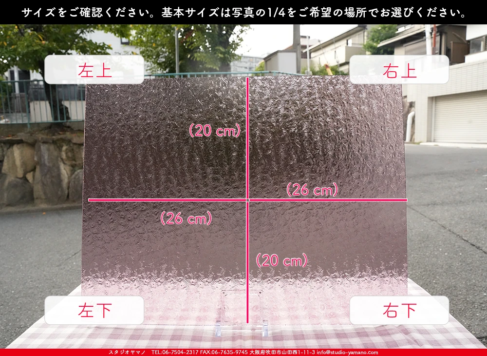 ����������ޥ�, studioyamano, ��ꤿ�����Ȥ򤹤�, ��ꤿ����Τ���, �Ȥ�������ΤǺ��, ���, ����, ����, ����, ����å�, ŹƬ����, ����, �������å�, ��ĥ����, ��ĥ�������å�, ���ƥ�ɥ��饹, ����ɥ֥饹��, �ե塼����, ����, ���饹, glass, �������ޡ���, WissmachGlass, 