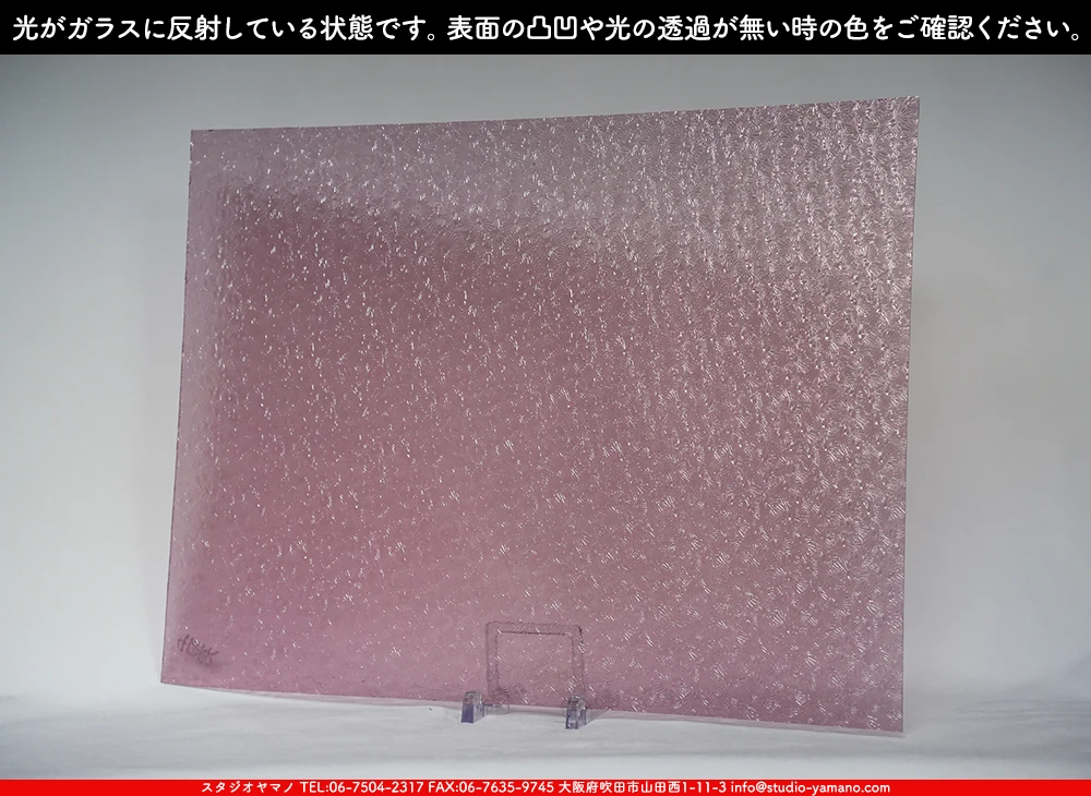 ����������ޥ�, studioyamano, ��ꤿ�����Ȥ򤹤�, ��ꤿ����Τ���, �Ȥ�������ΤǺ��, ���, ����, ����, ����, ����å�, ŹƬ����, ����, �������å�, ��ĥ����, ��ĥ�������å�, ���ƥ�ɥ��饹, ����ɥ֥饹��, �ե塼����, ����, ���饹, glass, �������ޡ���, WissmachGlass, 