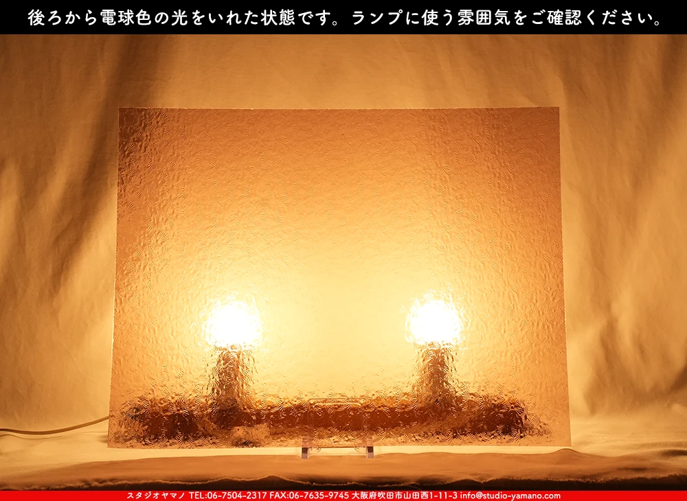 ����������ޥ�, studioyamano, ��ꤿ�����Ȥ򤹤�, ��ꤿ����Τ���, �Ȥ�������ΤǺ��, ���, ����, ����, ����, ����å�, ŹƬ����, ����, �������å�, ��ĥ����, ��ĥ�������å�, ���ƥ�ɥ��饹, ����ɥ֥饹��, �ե塼����, ����, ���饹, glass, �������ޡ���, WissmachGlass, 