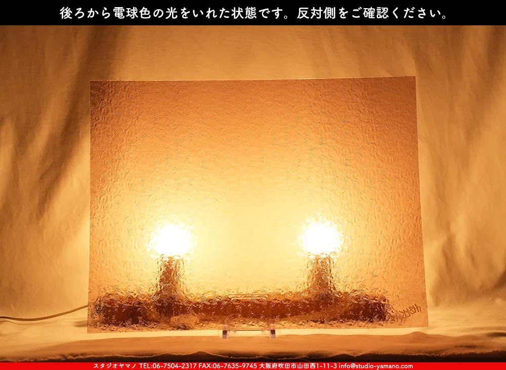 ����������ޥ�, studioyamano, ��ꤿ�����Ȥ򤹤�, ��ꤿ����Τ���, �Ȥ�������ΤǺ��, ���, ����, ����, ����, ����å�, ŹƬ����, ����, �������å�, ��ĥ����, ��ĥ�������å�, ���ƥ�ɥ��饹, ����ɥ֥饹��, �ե塼����, ����, ���饹, glass, �������ޡ���, WissmachGlass, 