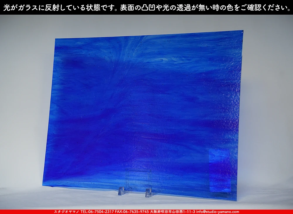 ����������ޥ�, studioyamano, ��ꤿ�����Ȥ򤹤�, ��ꤿ����Τ���, �Ȥ�������ΤǺ��, ���, ����, ����, ����, ����å�, ŹƬ����, ����, �������å�, ��ĥ����, ��ĥ�������å�, ���ƥ�ɥ��饹, ����ɥ֥饹��, �ե塼����, ����, ���饹, glass, �������ޡ���, WissmachGlass, 