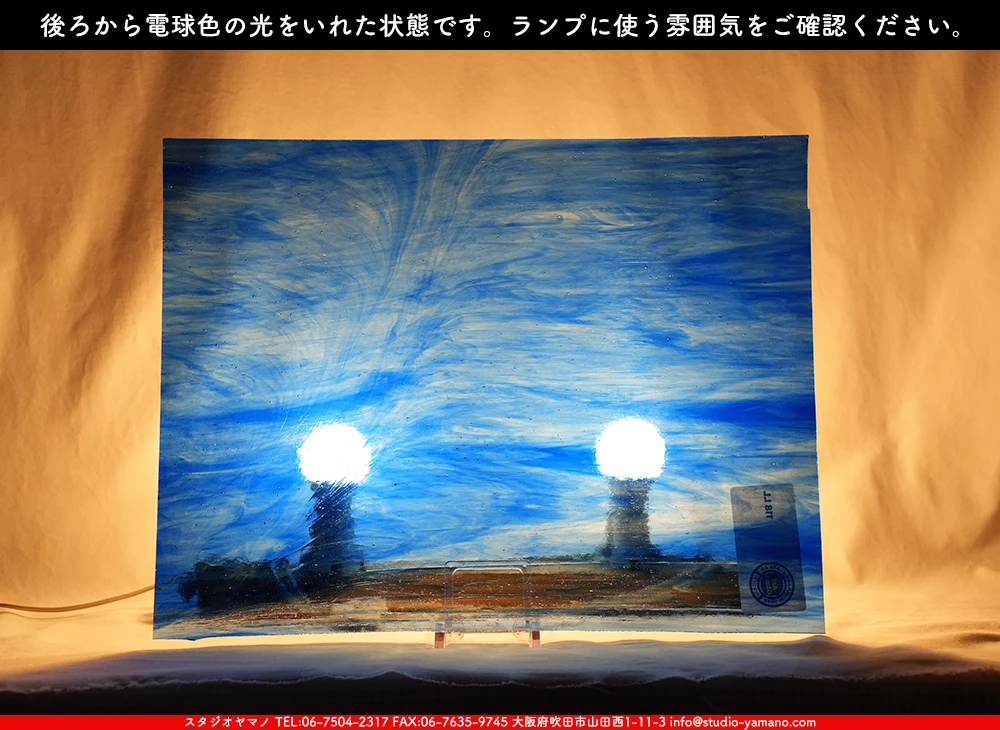 ����������ޥ�, studioyamano, ��ꤿ�����Ȥ򤹤�, ��ꤿ����Τ���, �Ȥ�������ΤǺ��, ���, ����, ����, ����, ����å�, ŹƬ����, ����, �������å�, ��ĥ����, ��ĥ�������å�, ���ƥ�ɥ��饹, ����ɥ֥饹��, �ե塼����, ����, ���饹, glass, �������ޡ���, WissmachGlass, 