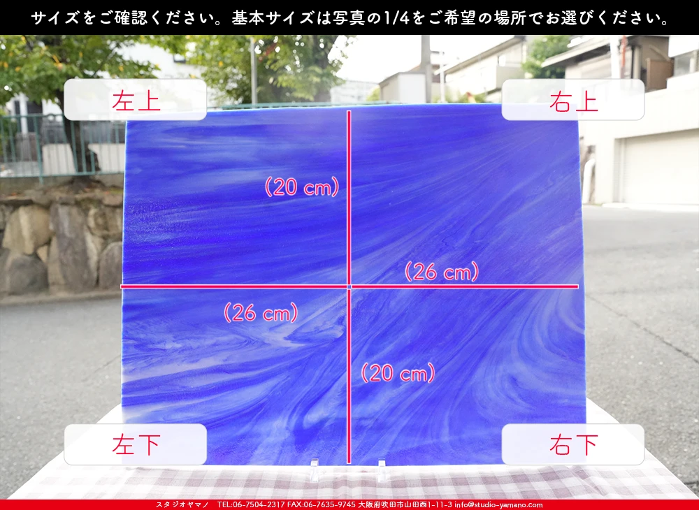 ����������ޥ�, studioyamano, ��ꤿ�����Ȥ򤹤�, ��ꤿ����Τ���, �Ȥ�������ΤǺ��, ���, ����, ����, ����, ����å�, ŹƬ����, ����, �������å�, ��ĥ����, ��ĥ�������å�, ���ƥ�ɥ��饹, ����ɥ֥饹��, �ե塼����, ����, ���饹, glass, �������ޡ���, WissmachGlass, 