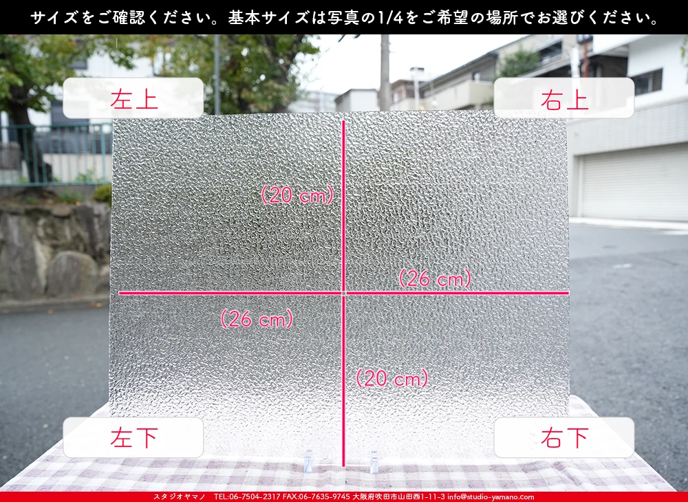 ����������ޥ�, studioyamano, ��ꤿ�����Ȥ򤹤�, ��ꤿ����Τ���, �Ȥ�������ΤǺ��, ���, ����, ����, ����, ����å�, ŹƬ����, ����, �������å�, ��ĥ����, ��ĥ�������å�, ���ƥ�ɥ��饹, ����ɥ֥饹��, �ե塼����, ����, ���饹, glass, �������ޡ���, WissmachGlass, 