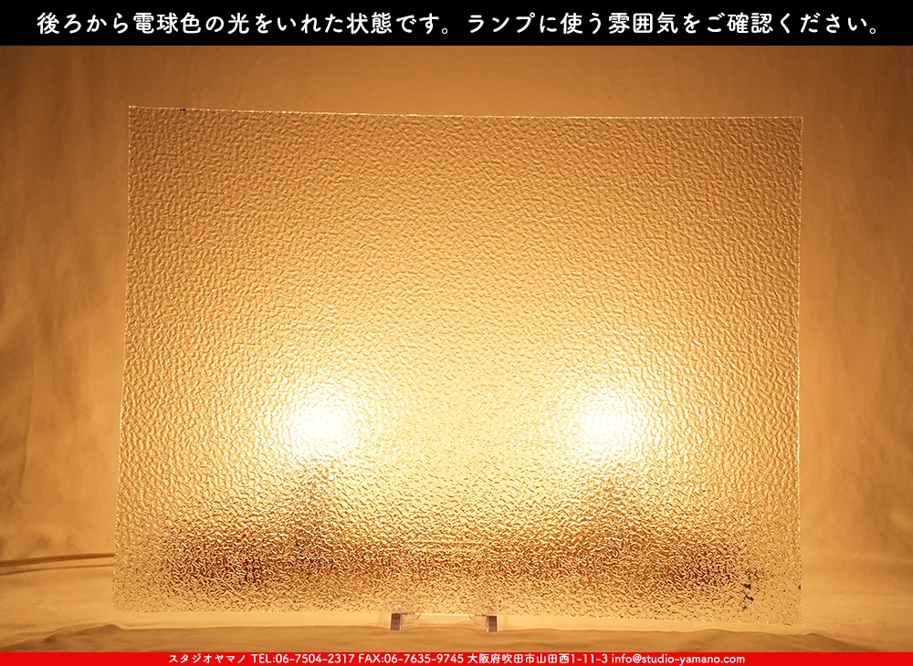 ����������ޥ�, studioyamano, ��ꤿ�����Ȥ򤹤�, ��ꤿ����Τ���, �Ȥ�������ΤǺ��, ���, ����, ����, ����, ����å�, ŹƬ����, ����, �������å�, ��ĥ����, ��ĥ�������å�, ���ƥ�ɥ��饹, ����ɥ֥饹��, �ե塼����, ����, ���饹, glass, �������ޡ���, WissmachGlass, 