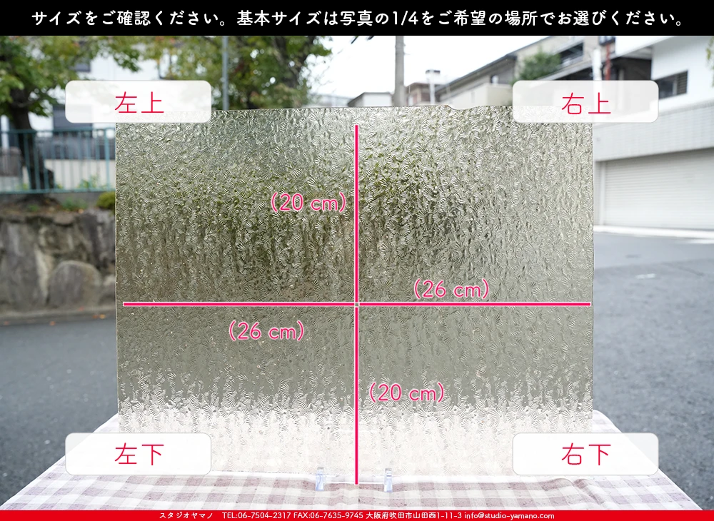 ����������ޥ�, studioyamano, ��ꤿ�����Ȥ򤹤�, ��ꤿ����Τ���, �Ȥ�������ΤǺ��, ���, ����, ����, ����, ����å�, ŹƬ����, ����, �������å�, ��ĥ����, ��ĥ�������å�, ���ƥ�ɥ��饹, ����ɥ֥饹��, �ե塼����, ����, ���饹, glass, �������ޡ���, WissmachGlass, 