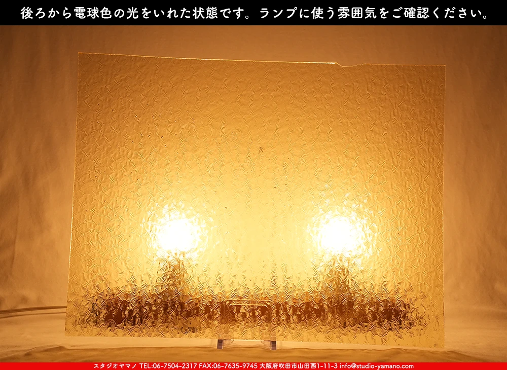 ����������ޥ�, studioyamano, ��ꤿ�����Ȥ򤹤�, ��ꤿ����Τ���, �Ȥ�������ΤǺ��, ���, ����, ����, ����, ����å�, ŹƬ����, ����, �������å�, ��ĥ����, ��ĥ�������å�, ���ƥ�ɥ��饹, ����ɥ֥饹��, �ե塼����, ����, ���饹, glass, �������ޡ���, WissmachGlass, 