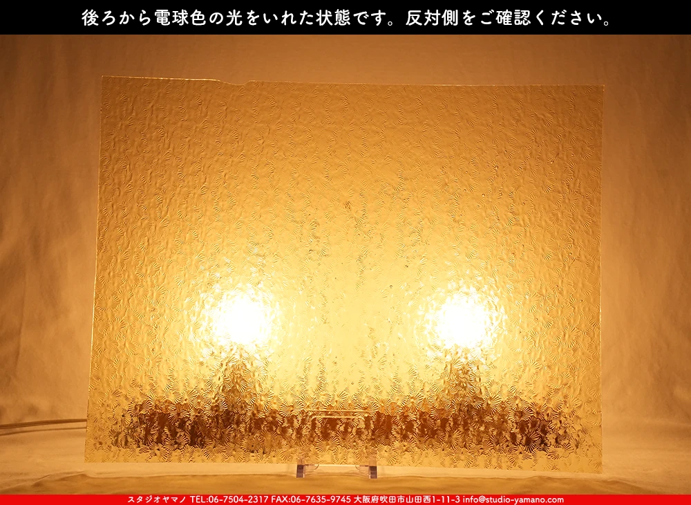 ����������ޥ�, studioyamano, ��ꤿ�����Ȥ򤹤�, ��ꤿ����Τ���, �Ȥ�������ΤǺ��, ���, ����, ����, ����, ����å�, ŹƬ����, ����, �������å�, ��ĥ����, ��ĥ�������å�, ���ƥ�ɥ��饹, ����ɥ֥饹��, �ե塼����, ����, ���饹, glass, �������ޡ���, WissmachGlass, 