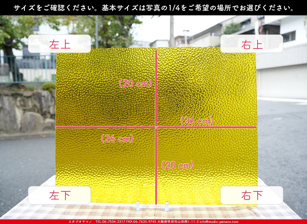 ����������ޥ�, studioyamano, ��ꤿ�����Ȥ򤹤�, ��ꤿ����Τ���, �Ȥ�������ΤǺ��, ���, ����, ����, ����, ����å�, ŹƬ����, ����, �������å�, ��ĥ����, ��ĥ�������å�, ���ƥ�ɥ��饹, ����ɥ֥饹��, �ե塼����, ����, ���饹, glass, �������ޡ���, WissmachGlass, 