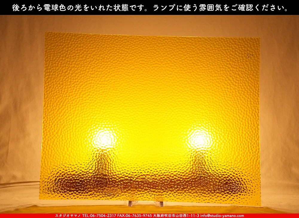 ����������ޥ�, studioyamano, ��ꤿ�����Ȥ򤹤�, ��ꤿ����Τ���, �Ȥ�������ΤǺ��, ���, ����, ����, ����, ����å�, ŹƬ����, ����, �������å�, ��ĥ����, ��ĥ�������å�, ���ƥ�ɥ��饹, ����ɥ֥饹��, �ե塼����, ����, ���饹, glass, �������ޡ���, WissmachGlass, 