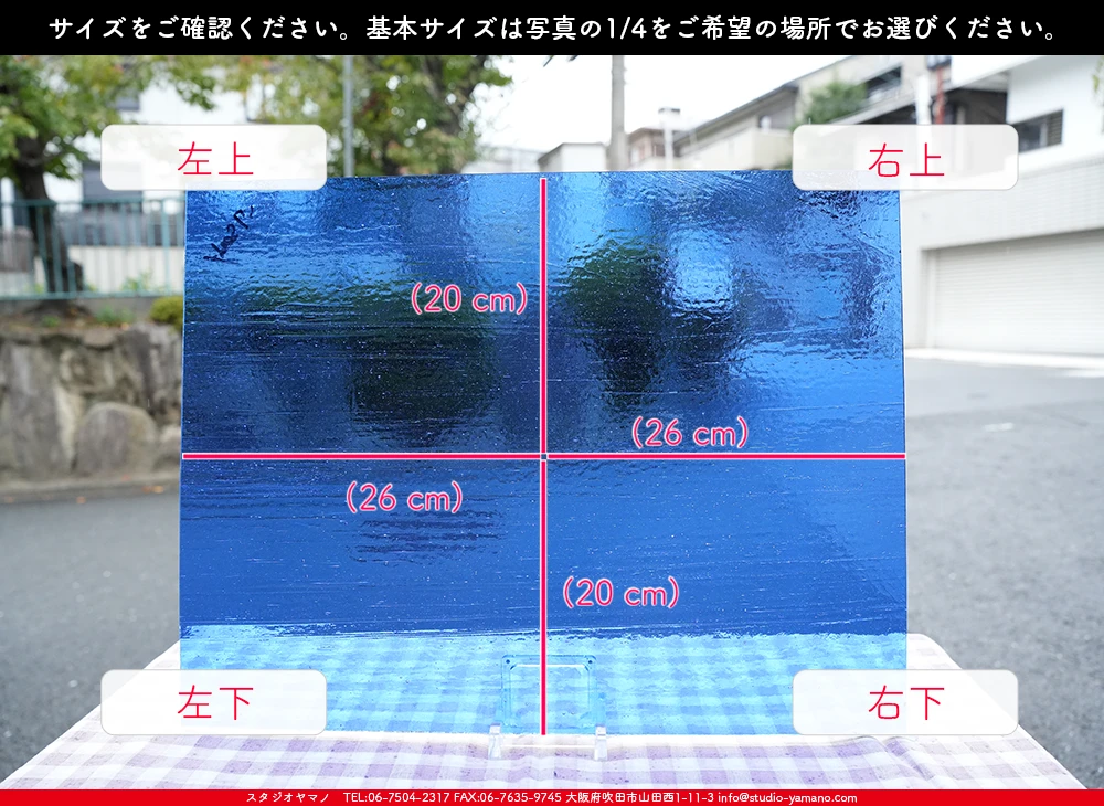 ����������ޥ�, studioyamano, ��ꤿ�����Ȥ򤹤�, ��ꤿ����Τ���, �Ȥ�������ΤǺ��, ���, ����, ����, ����, ����å�, ŹƬ����, ����, �������å�, ��ĥ����, ��ĥ�������å�, ���ƥ�ɥ��饹, ����ɥ֥饹��, �ե塼����, ����, ���饹, glass, �������ޡ���, WissmachGlass, 