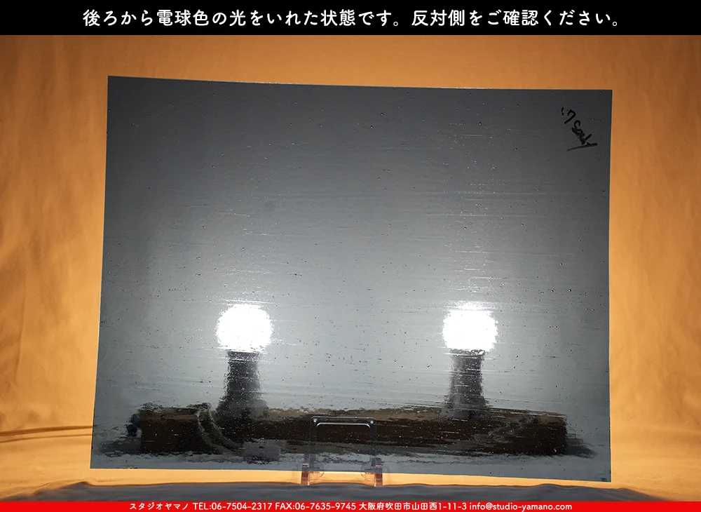 ����������ޥ�, studioyamano, ��ꤿ�����Ȥ򤹤�, ��ꤿ����Τ���, �Ȥ�������ΤǺ��, ���, ����, ����, ����, ����å�, ŹƬ����, ����, �������å�, ��ĥ����, ��ĥ�������å�, ���ƥ�ɥ��饹, ����ɥ֥饹��, �ե塼����, ����, ���饹, glass, �������ޡ���, WissmachGlass, 