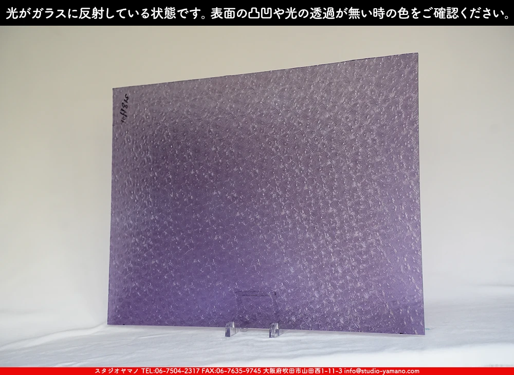 ����������ޥ�, studioyamano, ��ꤿ�����Ȥ򤹤�, ��ꤿ����Τ���, �Ȥ�������ΤǺ��, ���, ����, ����, ����, ����å�, ŹƬ����, ����, �������å�, ��ĥ����, ��ĥ�������å�, ���ƥ�ɥ��饹, ����ɥ֥饹��, �ե塼����, ����, ���饹, glass, �������ޡ���, WissmachGlass, 