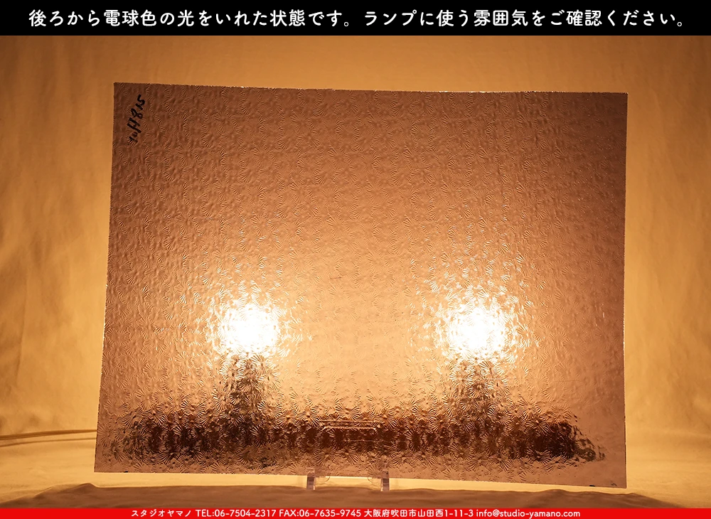 ����������ޥ�, studioyamano, ��ꤿ�����Ȥ򤹤�, ��ꤿ����Τ���, �Ȥ�������ΤǺ��, ���, ����, ����, ����, ����å�, ŹƬ����, ����, �������å�, ��ĥ����, ��ĥ�������å�, ���ƥ�ɥ��饹, ����ɥ֥饹��, �ե塼����, ����, ���饹, glass, �������ޡ���, WissmachGlass, 