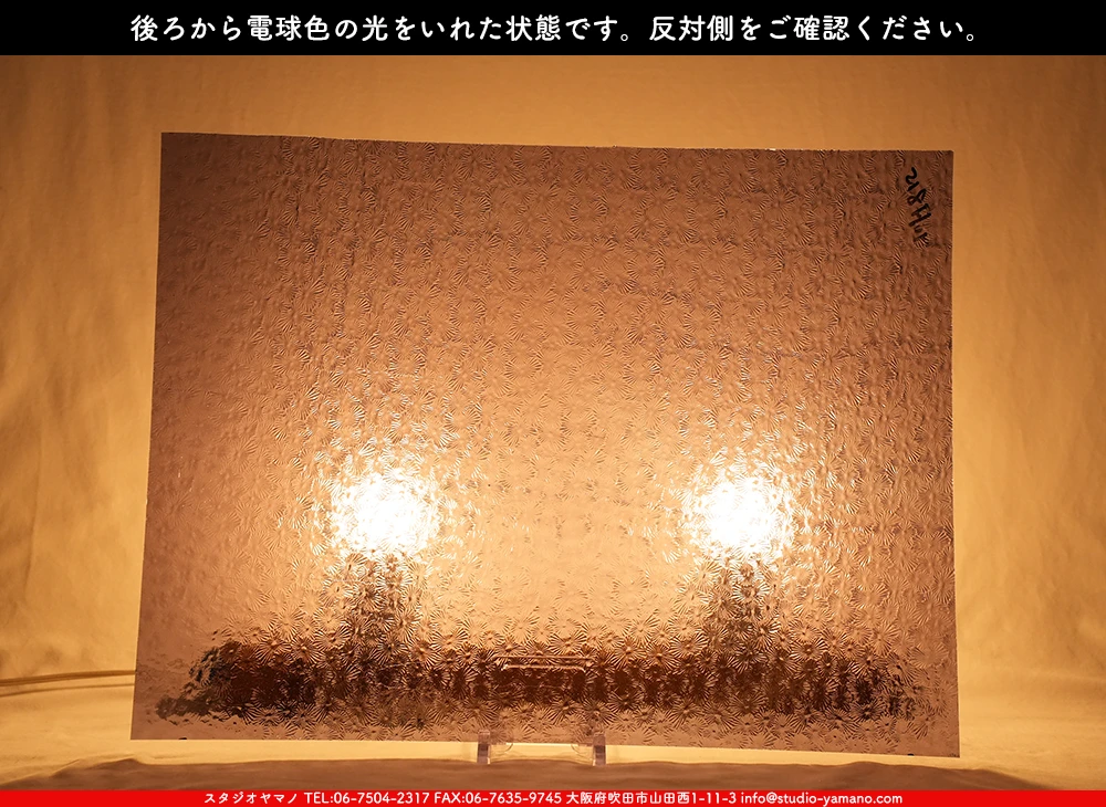 ����������ޥ�, studioyamano, ��ꤿ�����Ȥ򤹤�, ��ꤿ����Τ���, �Ȥ�������ΤǺ��, ���, ����, ����, ����, ����å�, ŹƬ����, ����, �������å�, ��ĥ����, ��ĥ�������å�, ���ƥ�ɥ��饹, ����ɥ֥饹��, �ե塼����, ����, ���饹, glass, �������ޡ���, WissmachGlass, 