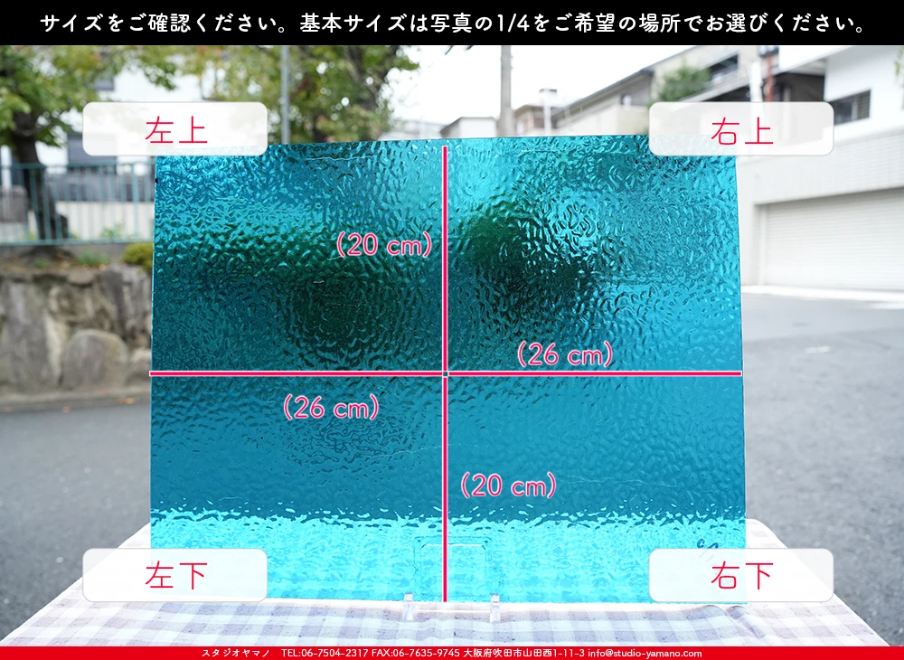 ����������ޥ�, studioyamano, ��ꤿ�����Ȥ򤹤�, ��ꤿ����Τ���, �Ȥ�������ΤǺ��, ���, ����, ����, ����, ����å�, ŹƬ����, ����, �������å�, ��ĥ����, ��ĥ�������å�, ���ƥ�ɥ��饹, ����ɥ֥饹��, �ե塼����, ����, ���饹, glass, �������ޡ���, WissmachGlass, 