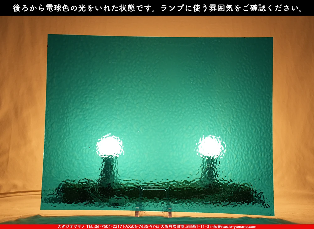 ����������ޥ�, studioyamano, ��ꤿ�����Ȥ򤹤�, ��ꤿ����Τ���, �Ȥ�������ΤǺ��, ���, ����, ����, ����, ����å�, ŹƬ����, ����, �������å�, ��ĥ����, ��ĥ�������å�, ���ƥ�ɥ��饹, ����ɥ֥饹��, �ե塼����, ����, ���饹, glass, �������ޡ���, WissmachGlass, 