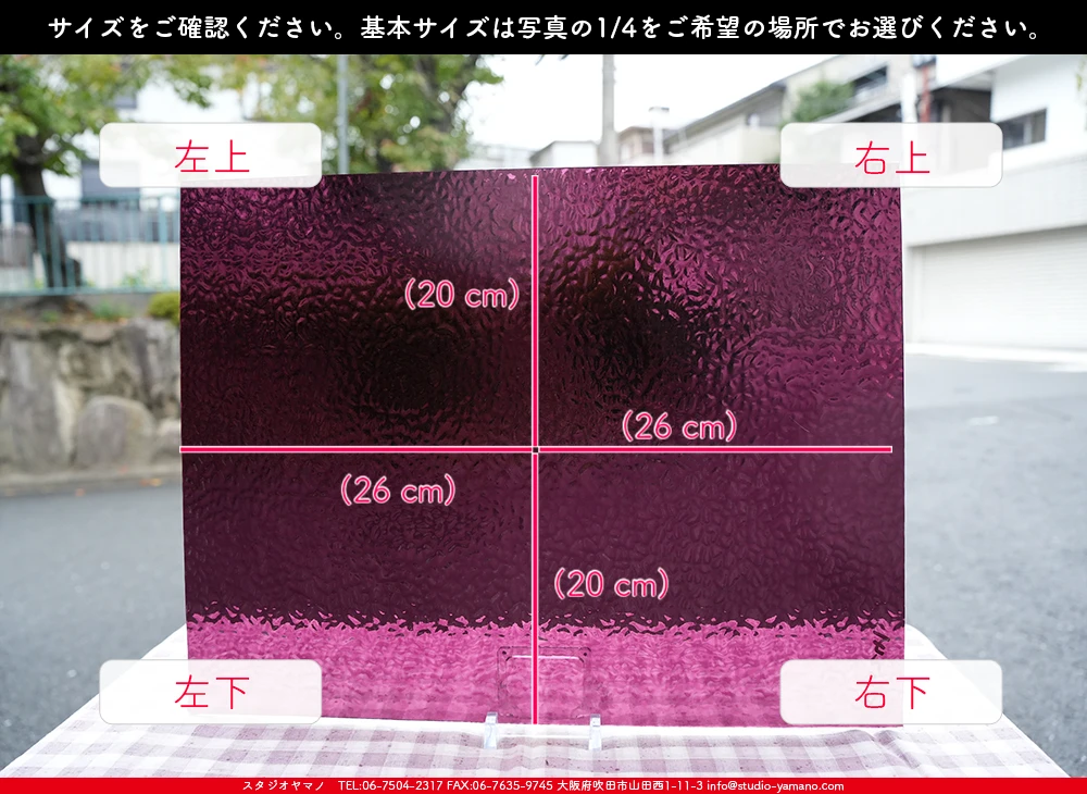 ����������ޥ�, studioyamano, ��ꤿ�����Ȥ򤹤�, ��ꤿ����Τ���, �Ȥ�������ΤǺ��, ���, ����, ����, ����, ����å�, ŹƬ����, ����, �������å�, ��ĥ����, ��ĥ�������å�, ���ƥ�ɥ��饹, ����ɥ֥饹��, �ե塼����, ����, ���饹, glass, �������ޡ���, WissmachGlass, 