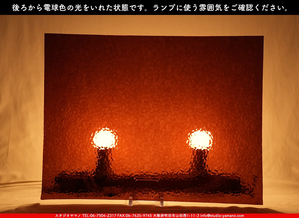 ����������ޥ�, studioyamano, ��ꤿ�����Ȥ򤹤�, ��ꤿ����Τ���, �Ȥ�������ΤǺ��, ���, ����, ����, ����, ����å�, ŹƬ����, ����, �������å�, ��ĥ����, ��ĥ�������å�, ���ƥ�ɥ��饹, ����ɥ֥饹��, �ե塼����, ����, ���饹, glass, �������ޡ���, WissmachGlass, 