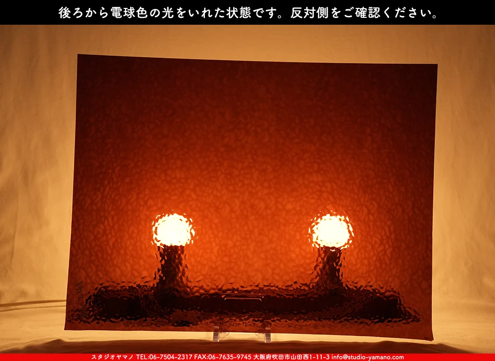 ����������ޥ�, studioyamano, ��ꤿ�����Ȥ򤹤�, ��ꤿ����Τ���, �Ȥ�������ΤǺ��, ���, ����, ����, ����, ����å�, ŹƬ����, ����, �������å�, ��ĥ����, ��ĥ�������å�, ���ƥ�ɥ��饹, ����ɥ֥饹��, �ե塼����, ����, ���饹, glass, �������ޡ���, WissmachGlass, 