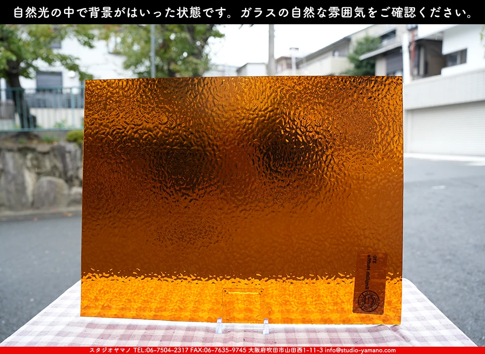 ����������ޥ�, studioyamano, ��ꤿ�����Ȥ򤹤�, ��ꤿ����Τ���, �Ȥ�������ΤǺ��, ���, ����, ����, ����, ����å�, ŹƬ����, ����, �������å�, ��ĥ����, ��ĥ�������å�, ���ƥ�ɥ��饹, ����ɥ֥饹��, �ե塼����, ����, ���饹, glass, �������ޡ���, WissmachGlass, 