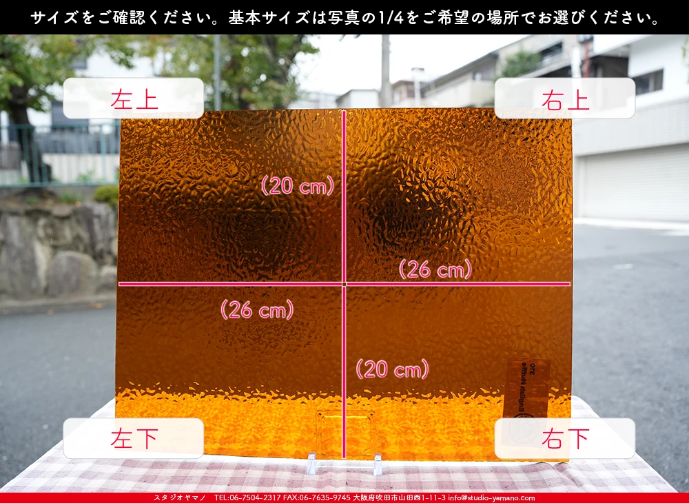 ����������ޥ�, studioyamano, ��ꤿ�����Ȥ򤹤�, ��ꤿ����Τ���, �Ȥ�������ΤǺ��, ���, ����, ����, ����, ����å�, ŹƬ����, ����, �������å�, ��ĥ����, ��ĥ�������å�, ���ƥ�ɥ��饹, ����ɥ֥饹��, �ե塼����, ����, ���饹, glass, �������ޡ���, WissmachGlass, 