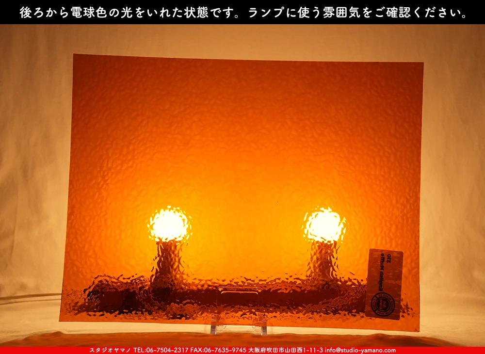 ����������ޥ�, studioyamano, ��ꤿ�����Ȥ򤹤�, ��ꤿ����Τ���, �Ȥ�������ΤǺ��, ���, ����, ����, ����, ����å�, ŹƬ����, ����, �������å�, ��ĥ����, ��ĥ�������å�, ���ƥ�ɥ��饹, ����ɥ֥饹��, �ե塼����, ����, ���饹, glass, �������ޡ���, WissmachGlass, 