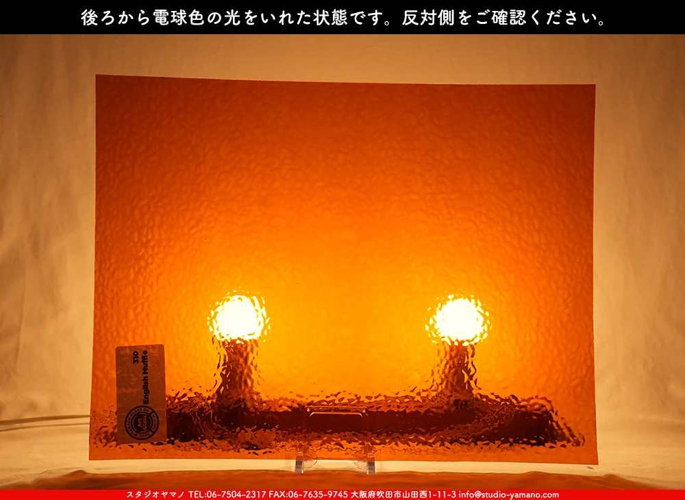 ����������ޥ�, studioyamano, ��ꤿ�����Ȥ򤹤�, ��ꤿ����Τ���, �Ȥ�������ΤǺ��, ���, ����, ����, ����, ����å�, ŹƬ����, ����, �������å�, ��ĥ����, ��ĥ�������å�, ���ƥ�ɥ��饹, ����ɥ֥饹��, �ե塼����, ����, ���饹, glass, �������ޡ���, WissmachGlass, 